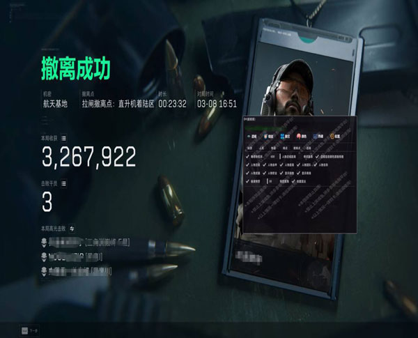 潮汐旗舰V3.1.1